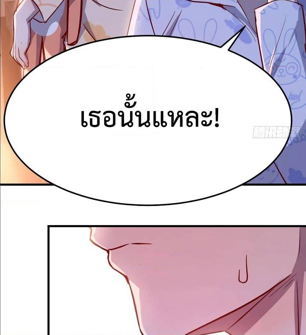 เธญเนเธฒเธเธกเธฑเธเธเธฐ